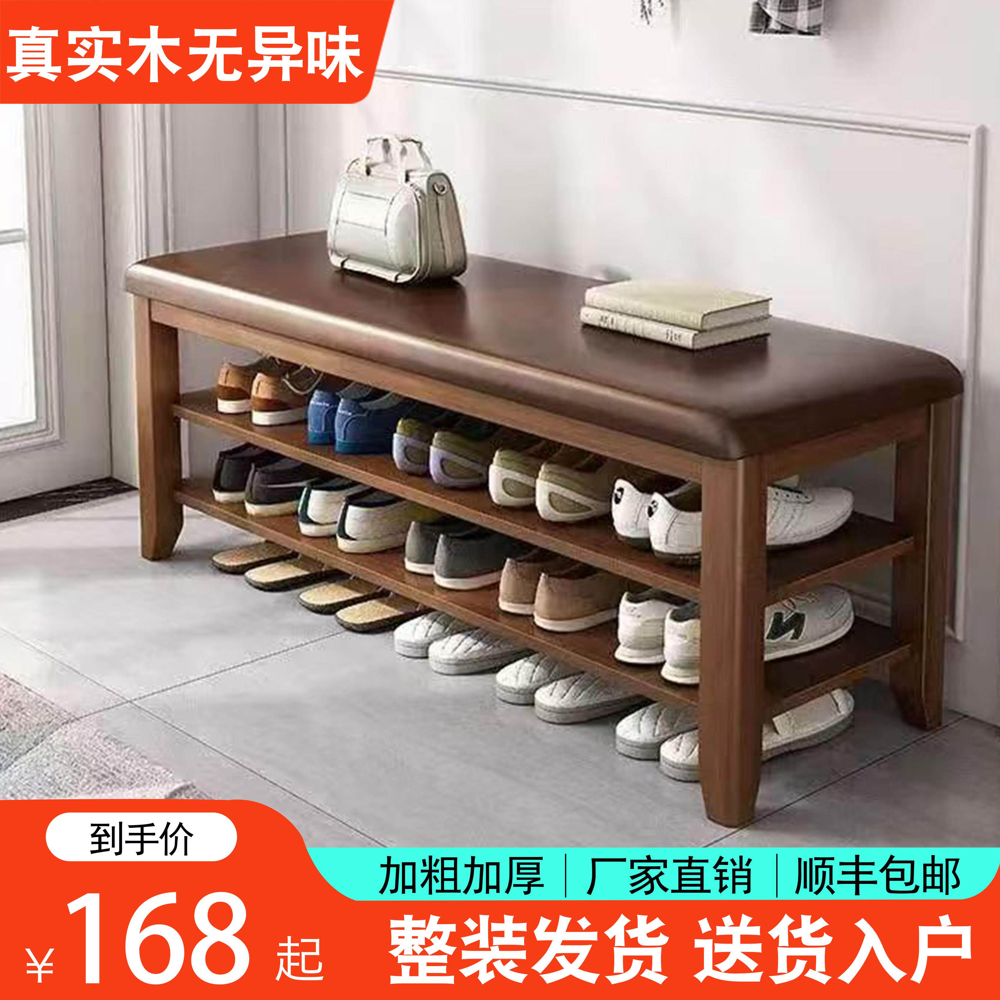 实木换鞋凳家用门口可坐鞋柜入门坐凳一体多层收纳软包鞋架子