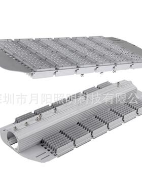 路灯壳led3030贴片路灯壳套件,压铸路灯外壳50w100w120w150w300W
