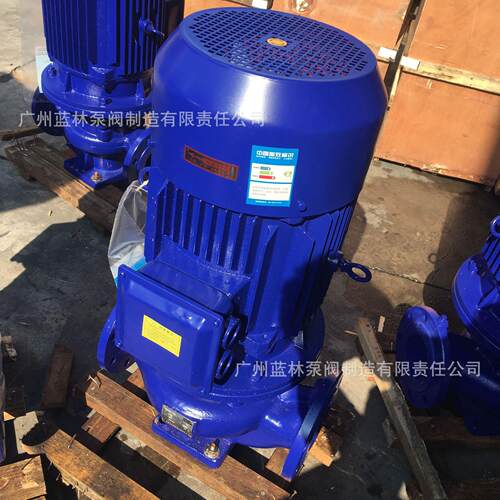 GD65-19立式管道泵GD65-30离心泵GD65-50循环泵清水泵