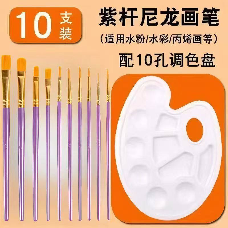 10支套装尼龙塑料多彩画笔水粉水彩内烯颜料油画美术扇形排笔厂家,玩具/童车/益智/积木/模型,画笔/画刷,淘宝优惠券,粉丝福利购,淘宝优惠卷