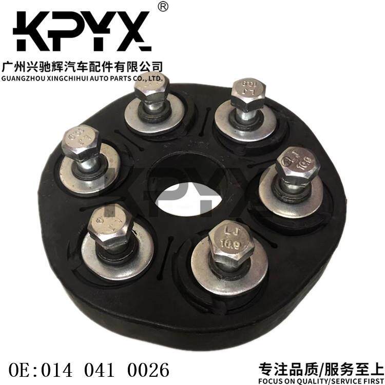 适用于奔驰W202W210C208R170传动轴连接盘胶饼胶墩OE:0140410026
