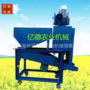 瓜子筛选机双层筛网分离筛选机220v电动商用瓜子西瓜子等多用机
