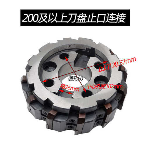铣床转位度粗加工垫zma90重型镗床铣刀刀盘式可合金gma75度常州