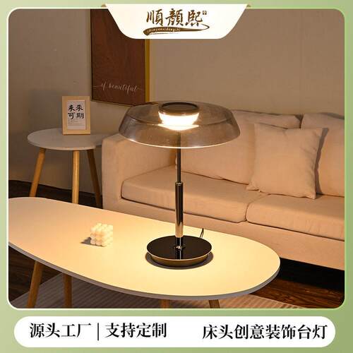 北欧亚克力台灯轻奢客厅卧室床头柜装饰摆件级感氛围感小夜灯