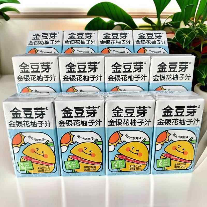 金豆芽金银花柚子汁125ml苹 果山楂汁不加色素香精儿童果汁饮料品