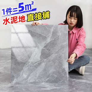 PVC地板贴自粘铺垫加厚耐磨地板革水泥地直接铺贴纸石塑胶地板垫