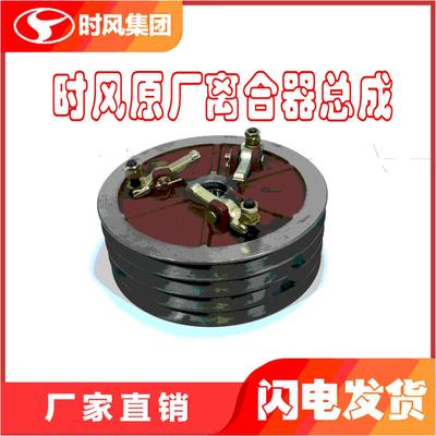 时风原厂三轮车配件大全农用四轮拖拉机离合器总成大.小孔离合器