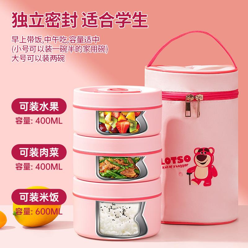超长保温饭盒提桶上班族初中小学生专用儿童带饭神器冬天便当餐盒