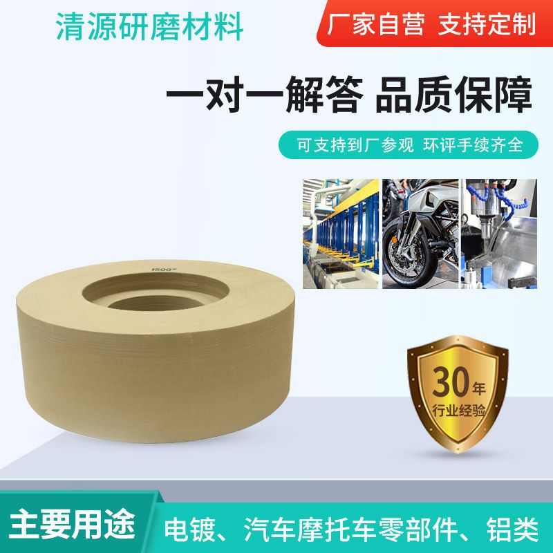 1040无心磨床砂轮350*125*127镜面抛光轮 汽车零部件电镀非标砂轮