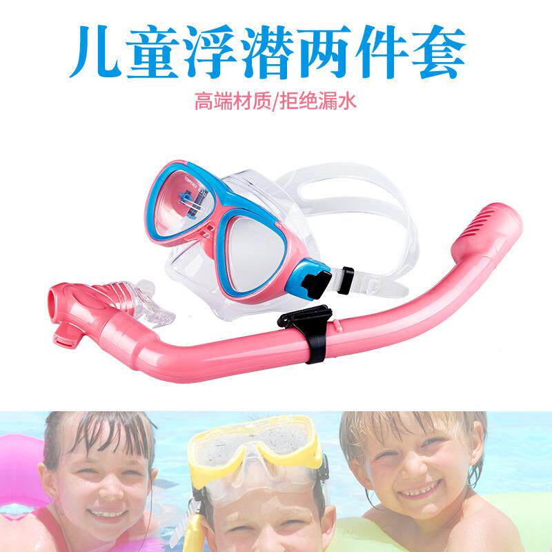 爆款浮潜面罩呼吸管 儿童硅胶潜水面罩全干呼吸管浮潜厂家