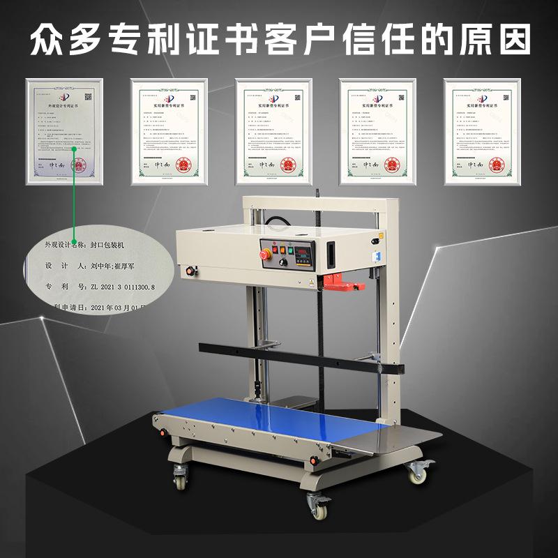 FR-10100 R-120食品袋塑料袋薄膜袋食品袋小型连续513口自动F封机图片