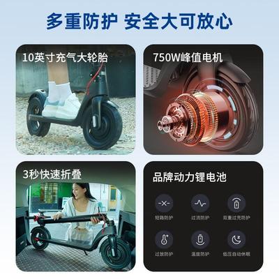 【周年庆价】HX电动滑板