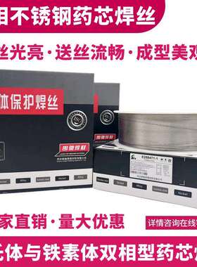 ER304 308 316 309 310不锈钢氩弧焊丝ER347 321 E2209直条焊丝