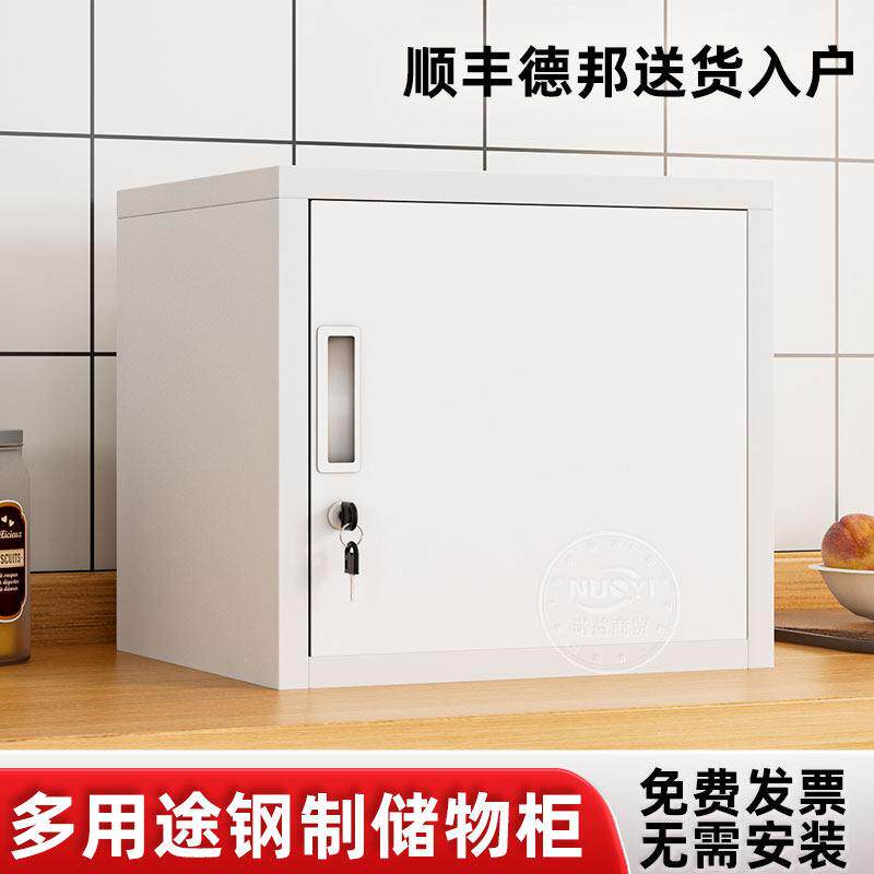 食品添加剂专用柜留样柜不锈钢学校车间食堂单门储物柜子铁皮柜