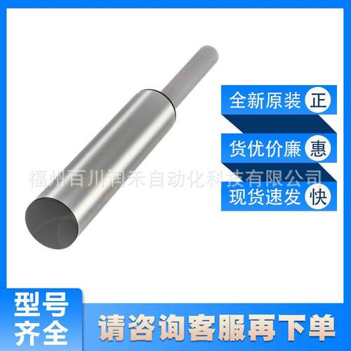 BES516-371-E4-C-03巴鲁夫BALLUFF开关BES516-324-SA44-C-02