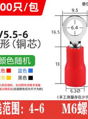 欧式.线绝缘圆形冷//3.342.5-/鼻子56.耳/525压rv15端子接线/10铜