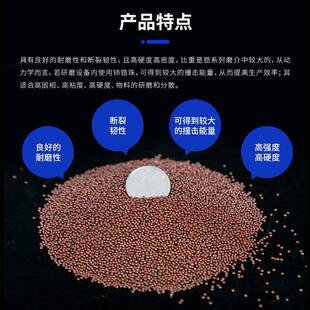 新铈锆珠球增铈稳定氧锆珠0化4mm铈锆珠铈稳低磨韧研磨铈铈锆珠定