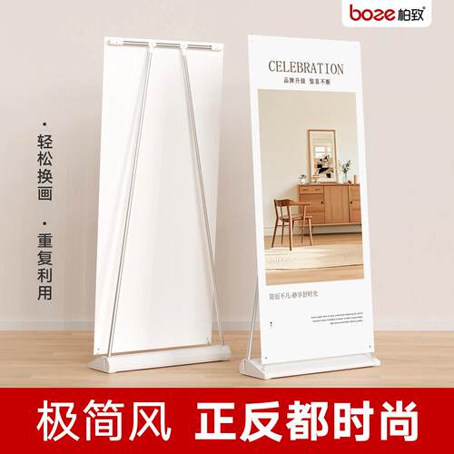需定制易拉宝展示架定制80x180宣传广告牌落地支架门型架子海报制