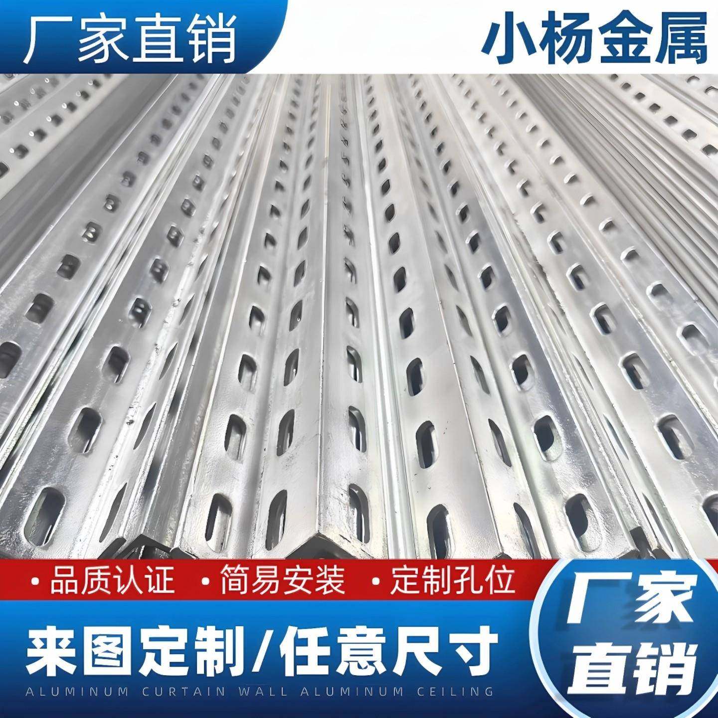 冲孔角钢带孔角铁花角钢多孔角铁打孔角钢承重货架角铁支架横担,金属材料及制品,角钢,淘宝优惠券,粉丝福利购,淘宝优惠卷