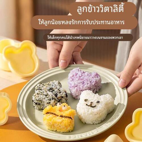 日本三角饭团模具儿童食品级寿司制作工具米饭造型摇摇乐辅食神器