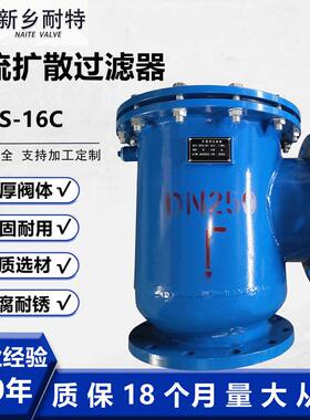 扩散过滤器直通反冲洗除污器管道导流吸入式除污器水泵角式滤污器