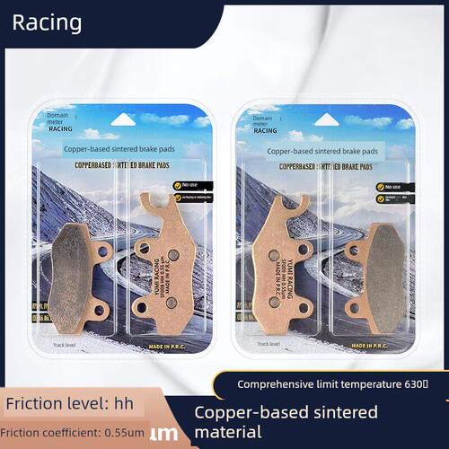 适用隆鑫无极SR250GT PRO/Play LX250T踏板摩托车前后陶瓷刹车片