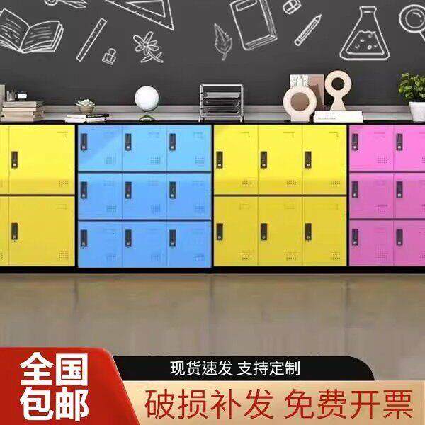 学生班级学校教室收纳柜宿舍收纳柜矮柜带锁铁皮柜彩色钢制书包柜