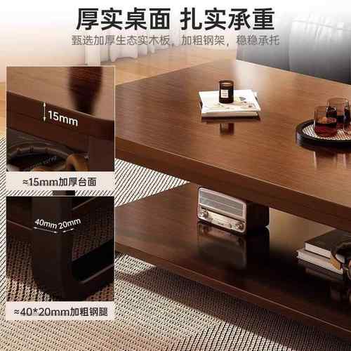 实木茶小户客厅家用简易新款几屋沙发型出YHS租小桌子简约现代茶