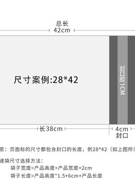 0义乌厂家膜供应品质黑白灰白膜共膜快递袋NOR40*6邮购袋挤物流袋