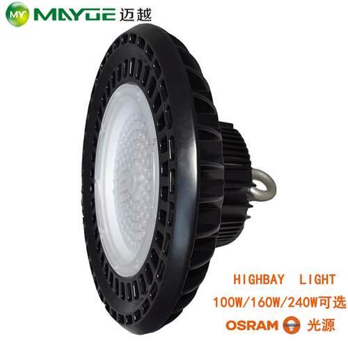 调光工矿灯厂家1-10V调光UFO工矿灯 工矿灯 High Bay