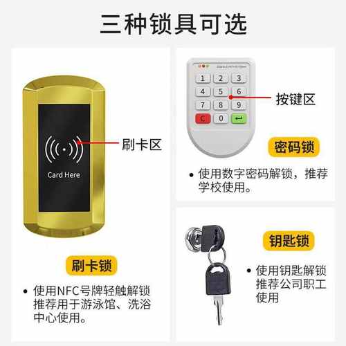 彩色健身房浴室更衣柜员工宿舍铁皮储物柜带锁游泳馆存包换衣柜子