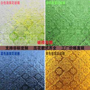 满洲窗彩色玻璃海棠花玻璃中式覆古钢化压花艺术玻璃隔断客厅屏风