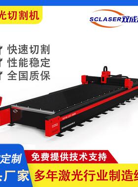 农用机械激光切割机智能切割头数控系统6025平面光纤激光切割机厂