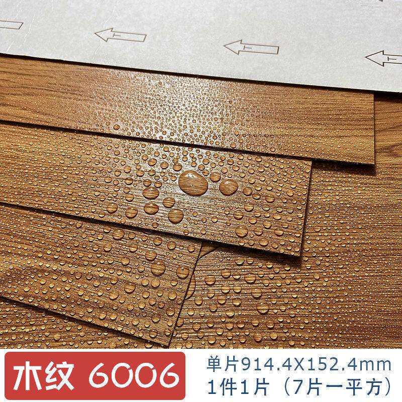 pvc地板革加厚塑胶地板直接铺地砖贴纸地板自粘地面地垫