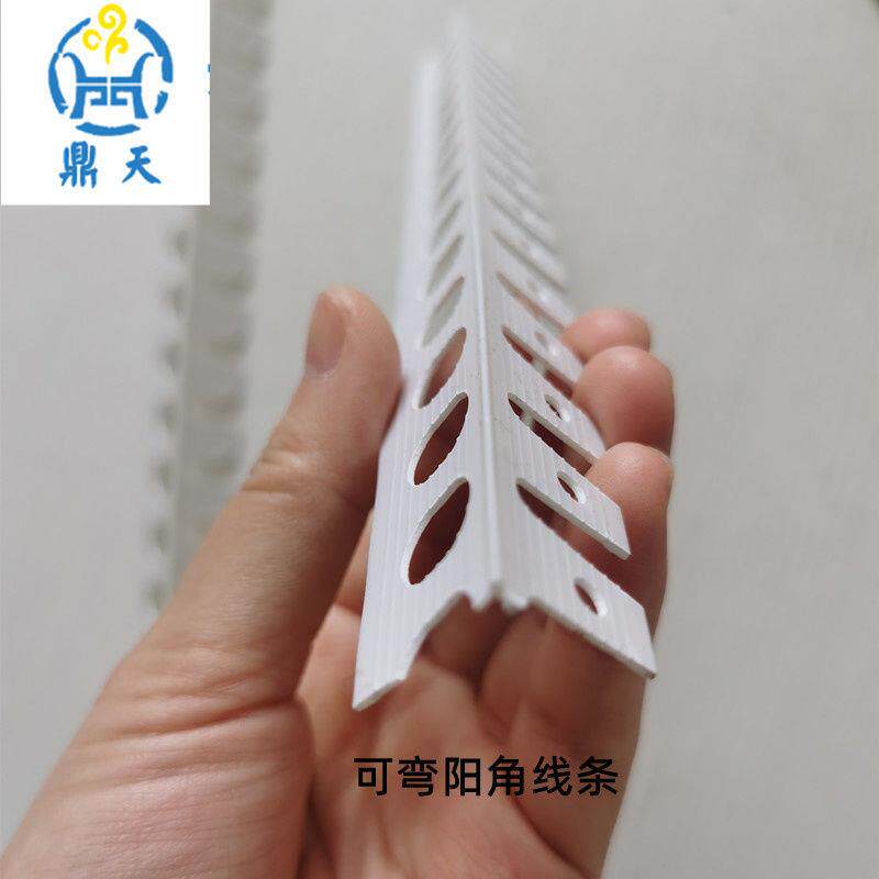 可弯半圆弧型阴阳角线条造型吊顶石膏板包边PVC塑料圆形护角