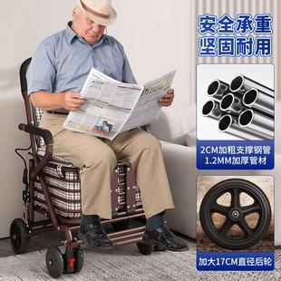 老年人购物车代步专用手推车行走助行车可推可坐可折叠买菜小拉车
