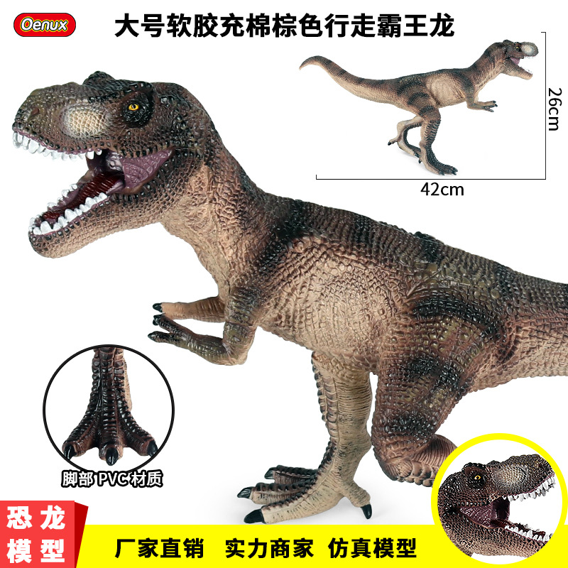 仿真大号软胶霸王龙镰刀龙儿童恐龙玩具动物恐龙模型摆件