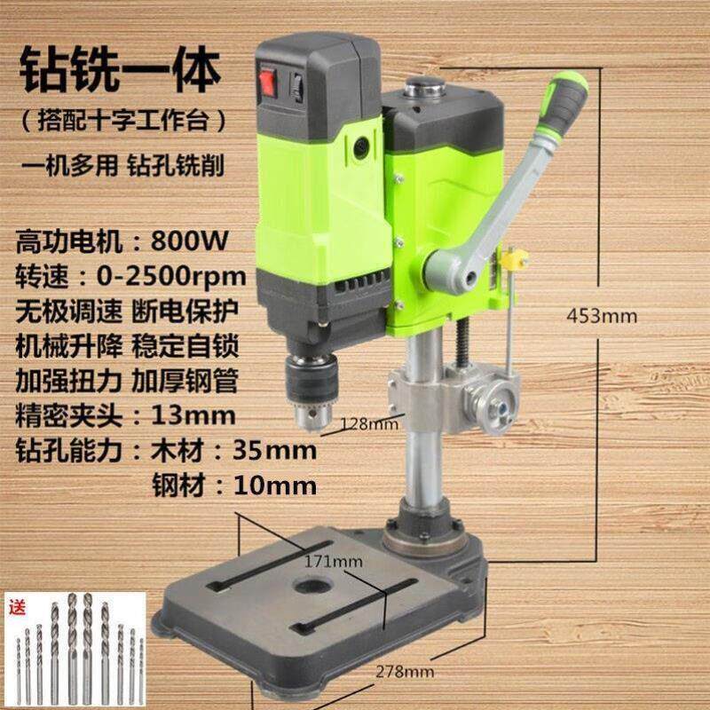 安冠龙AGL数显工业家用多功能迷你微型台钻台式钻床铣床小型