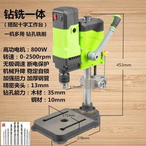 安冠龙AGL数显工业家用多功能迷你微型台钻台式钻床铣床小型