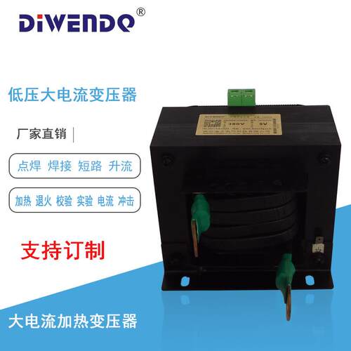 迪文单相加热变压器1000W大电流变压器DW/NDK-1000VA点焊变压器