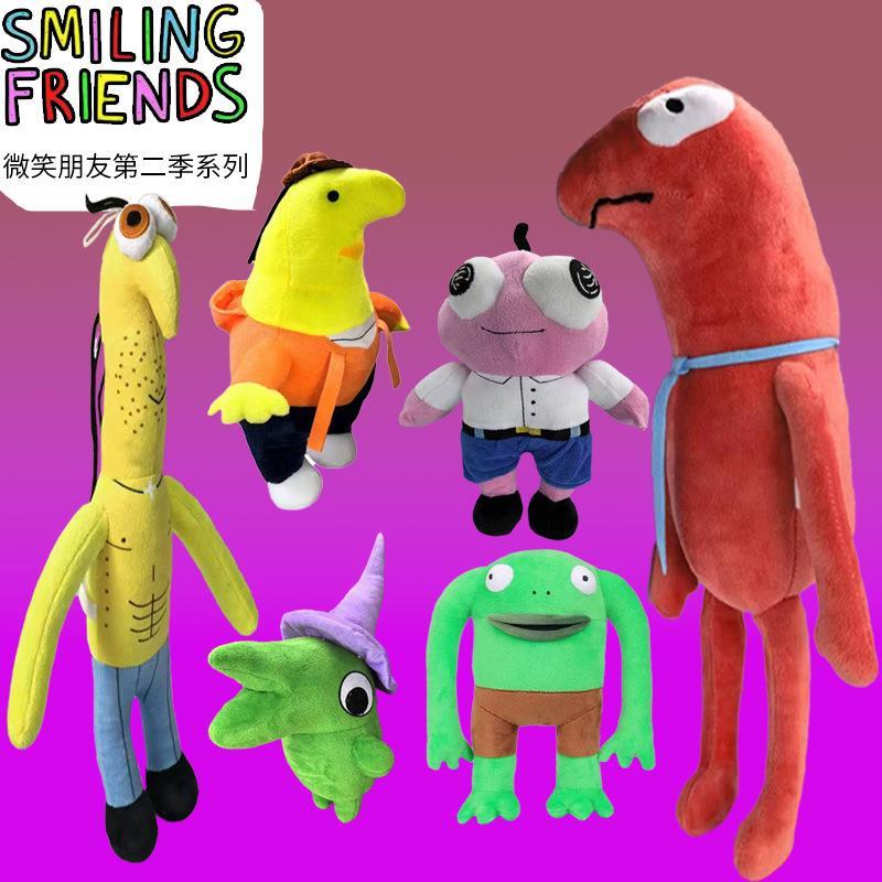 跨境新品Smiling Friends Alan毛绒玩具微笑好友二季Dj Spit公仔