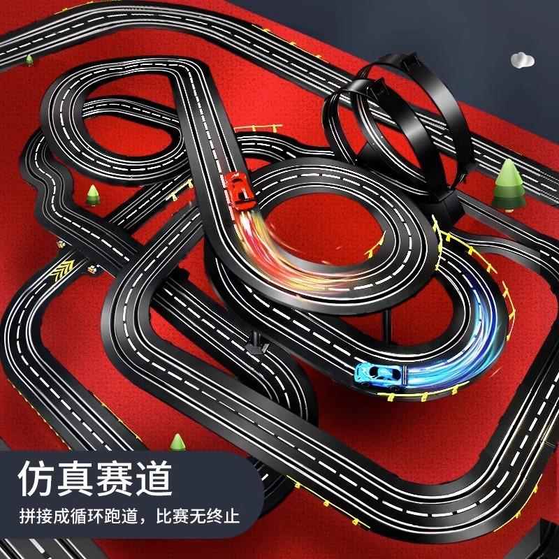 遥控轨道双人竞速四驱对战赛车电动滑行汽车跑道赛道儿童男孩玩具