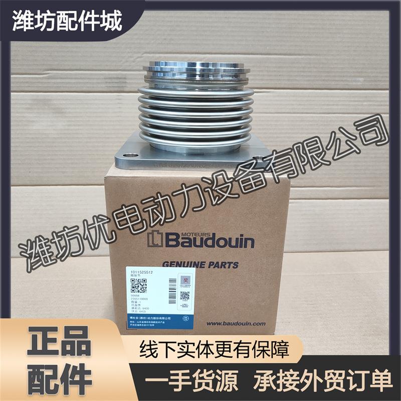 发电机组排气管波纹管1011525512膨胀节1255博杜安船用船舶