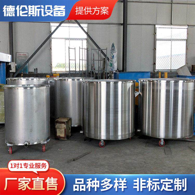 移动式不锈钢拉缸涂料不锈钢拉缸不锈钢储存拉缸搅拌拉缸