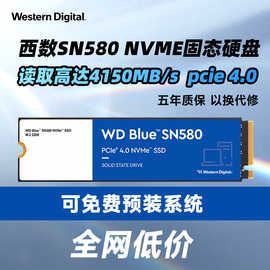 wd西部数据sn580500g1t2t固态硬盘，m2台式机笔记本电脑ssdps5