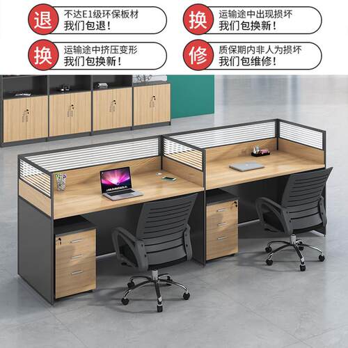 现约MZ-32简职员桌椅组公合屏风隔断卡座电员脑桌公室工位公桌