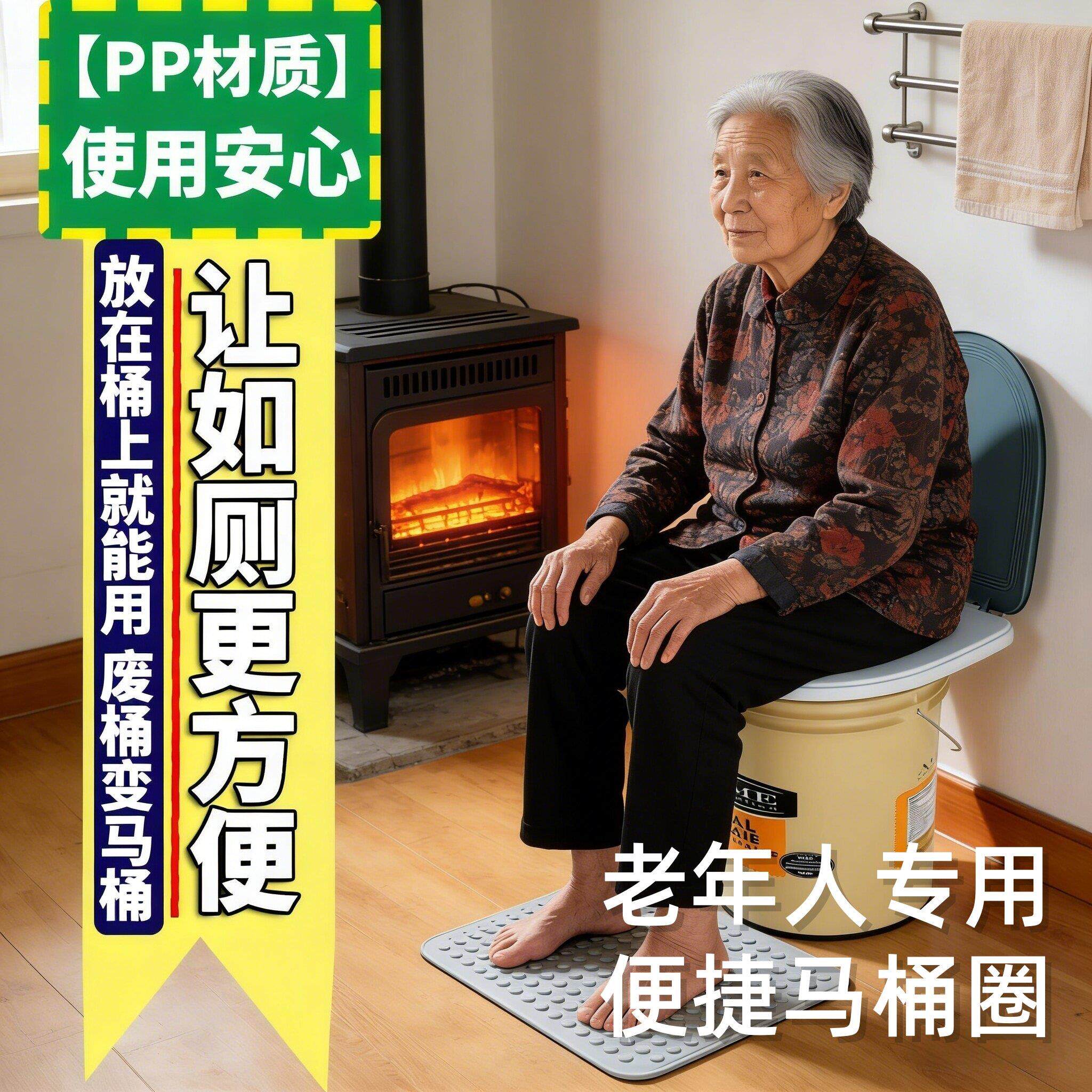 马桶盖子农村马桶坐便圈老人移动坐便通用型万能型防水带盖加便携