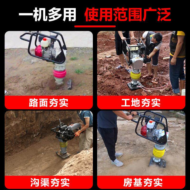 混凝土路面冲击青夯蹦蹦夯100-130手扶立基式路面压实机地打夯机