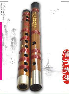 笛子管子先生专业演奏级精制双插两节苦竹笛横笛乐器初学检定考试