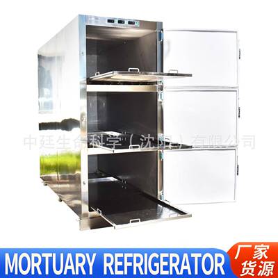 MortuaryFreezer三具死人冰棺殡仪馆遗体冷冻保存3门尸体冷藏箱